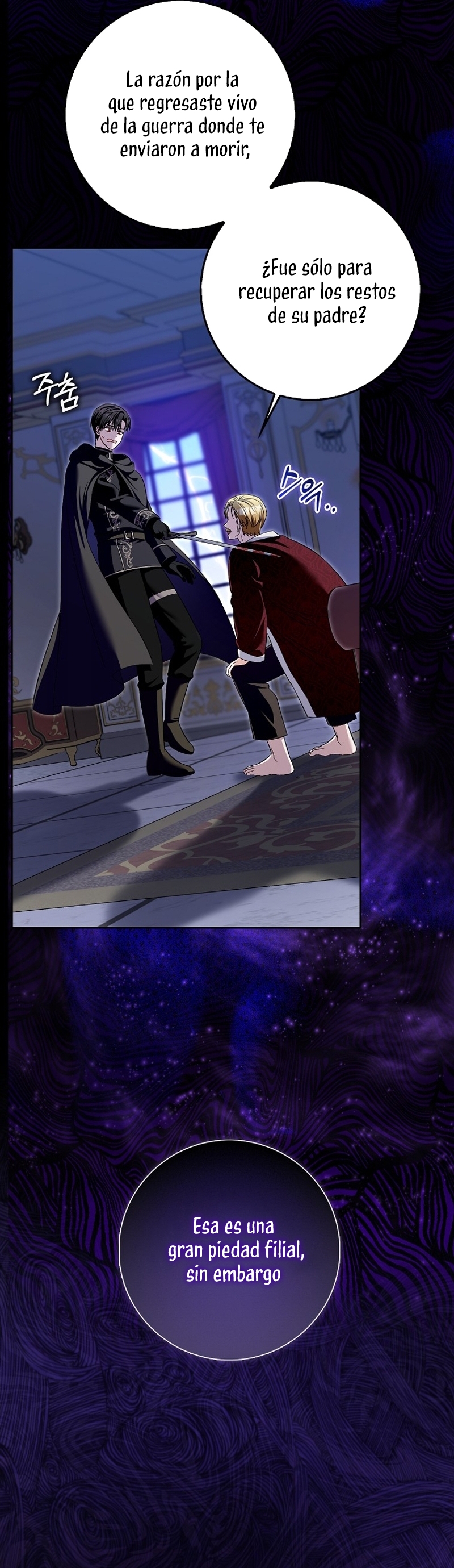 Ten cuidado con el ser más fuerte del mundo que está obsesionado conmigo Capítulo 24 - Page 27