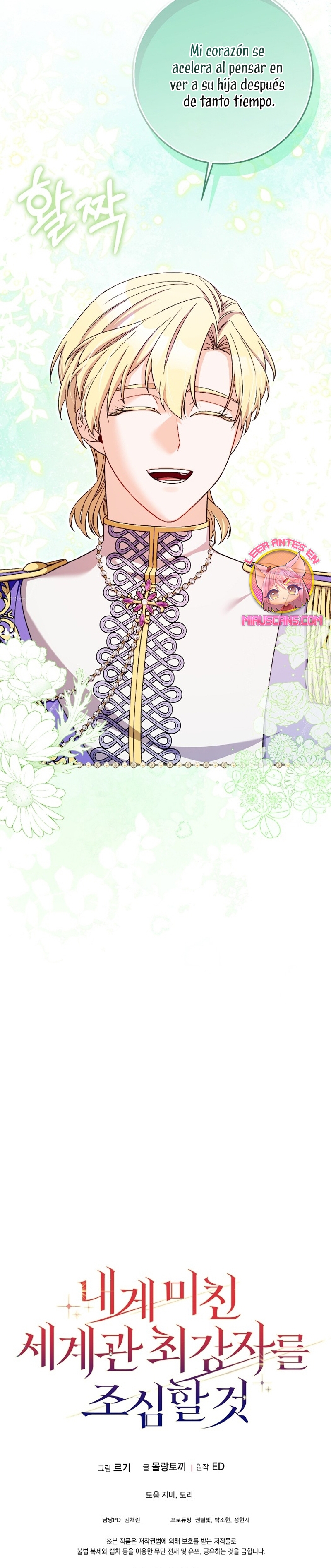 Ten cuidado con el ser más fuerte del mundo que está obsesionado conmigo Capítulo 24 - Page 48