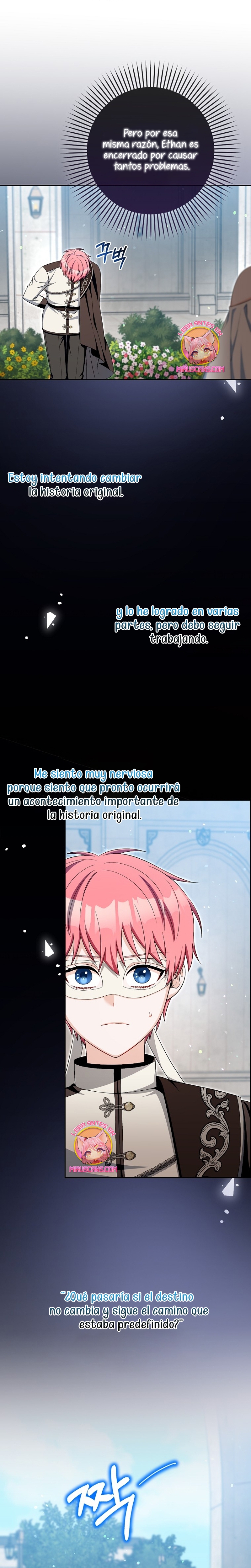 Ten cuidado con el ser más fuerte del mundo que está obsesionado conmigo Capítulo 25 - Page 15