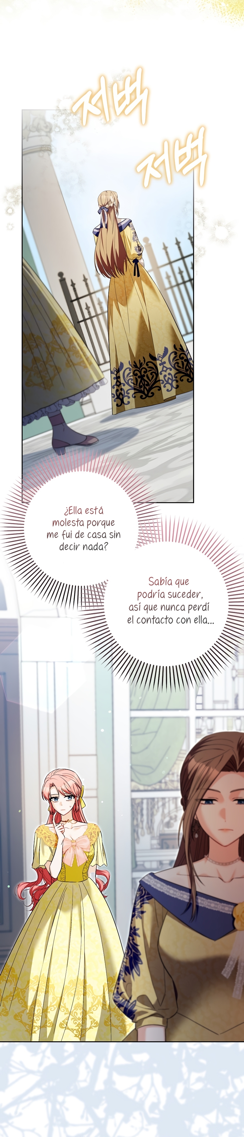 Ten cuidado con el ser más fuerte del mundo que está obsesionado conmigo Capítulo 26 - Page 27