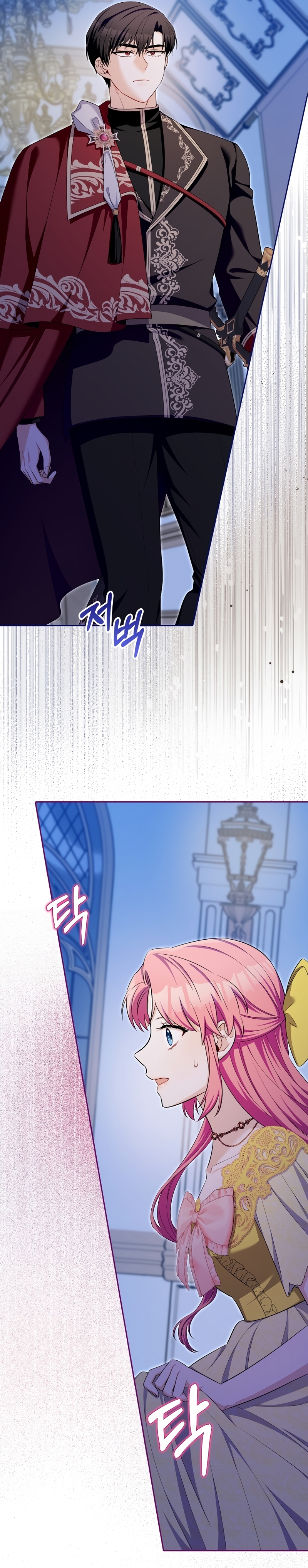 Ten cuidado con el ser más fuerte del mundo que está obsesionado conmigo Capítulo 26 - Page 41