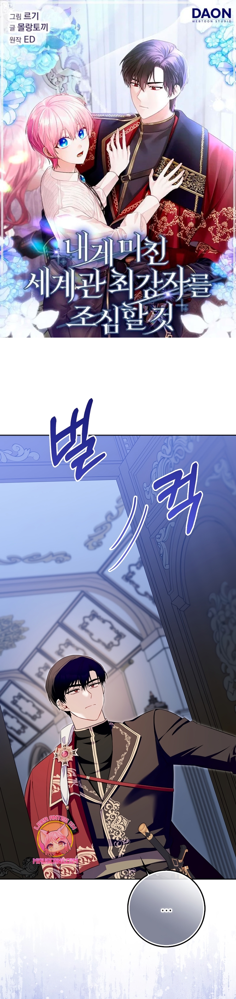 Ten cuidado con el ser más fuerte del mundo que está obsesionado conmigo Capítulo 27 - Page 2