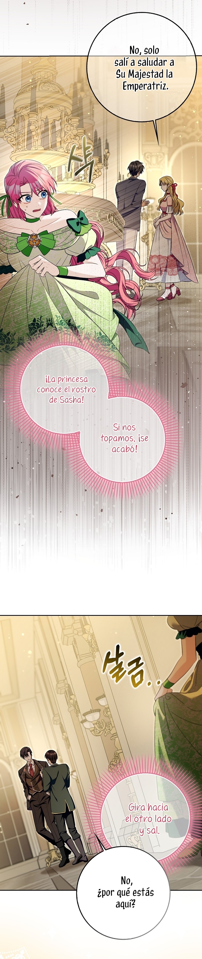 Ten cuidado con el ser más fuerte del mundo que está obsesionado conmigo Capítulo 29 - Page 18