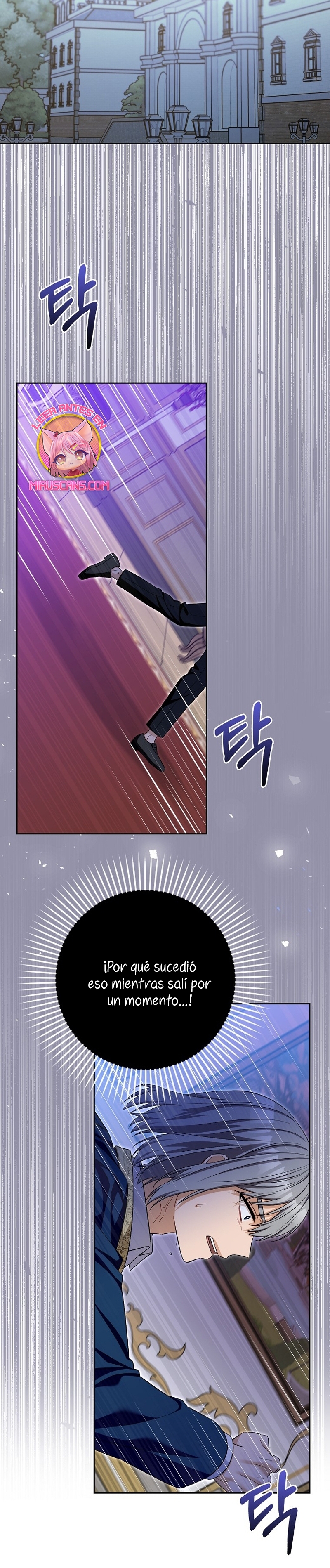 Ten cuidado con el ser más fuerte del mundo que está obsesionado conmigo Capítulo 30 - Page 15