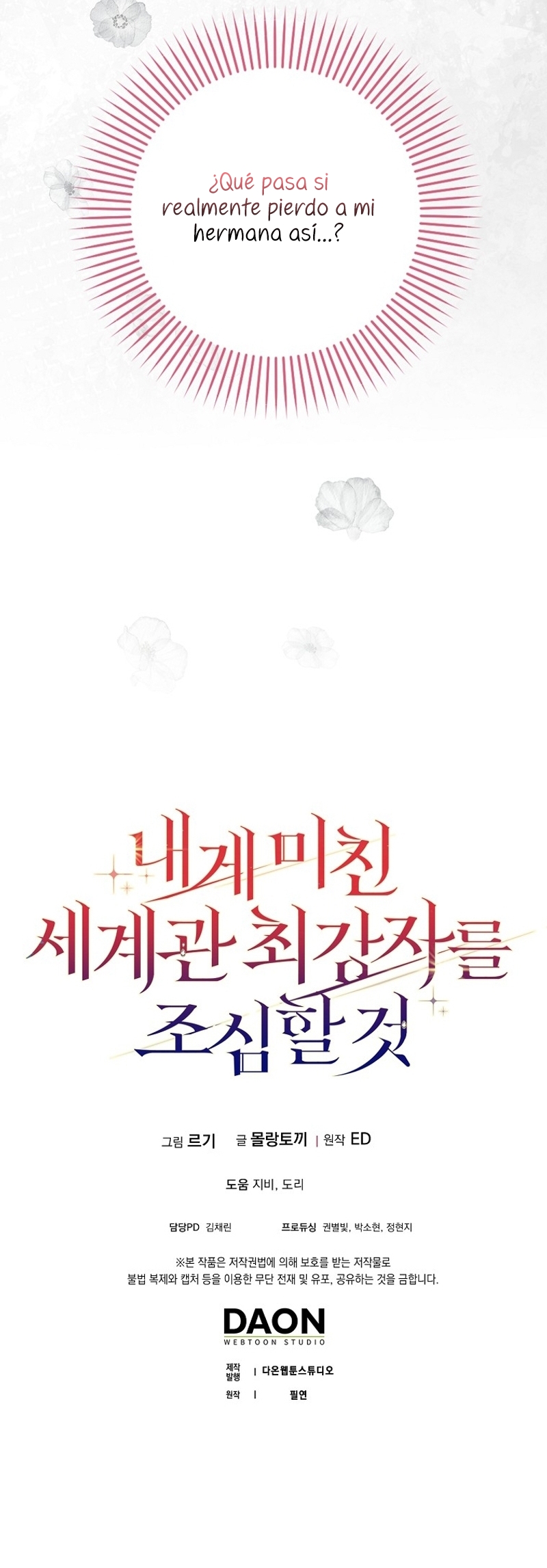 Ten cuidado con el ser más fuerte del mundo que está obsesionado conmigo Capítulo 31 - Page 34