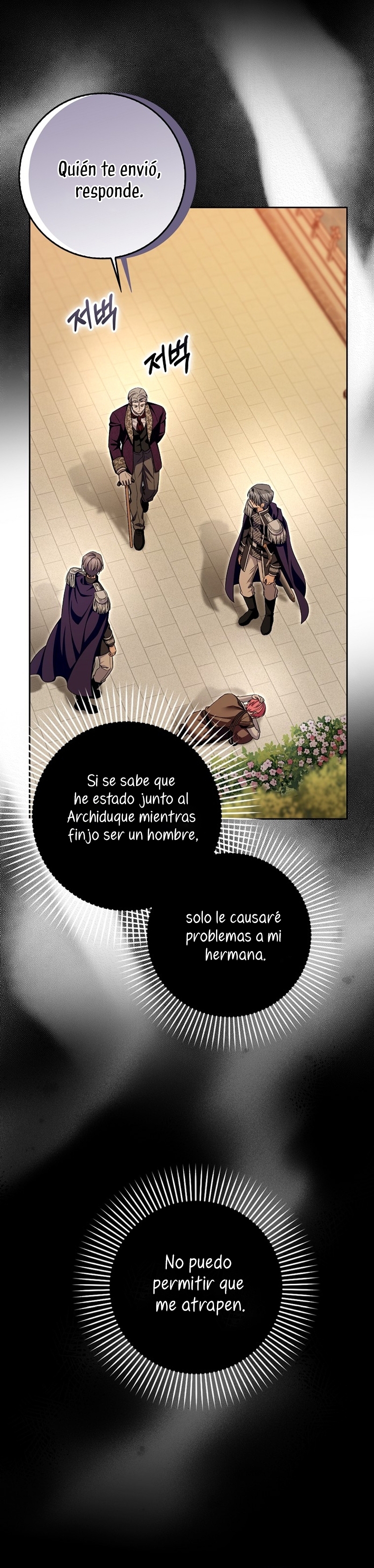 Ten cuidado con el ser más fuerte del mundo que está obsesionado conmigo Capítulo 32 - Page 14