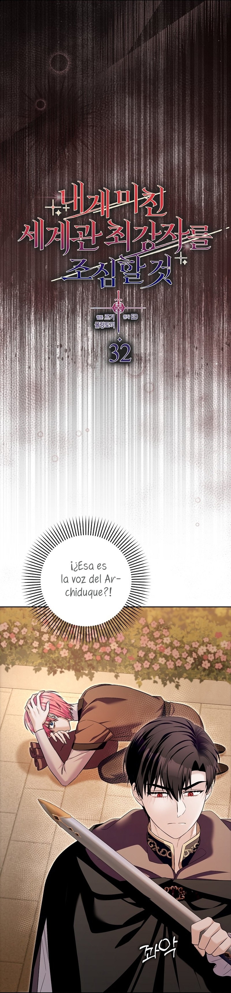 Ten cuidado con el ser más fuerte del mundo que está obsesionado conmigo Capítulo 32 - Page 20