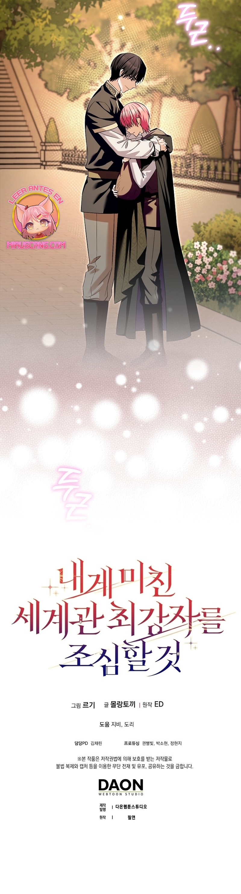 Ten cuidado con el ser más fuerte del mundo que está obsesionado conmigo Capítulo 32 - Page 42