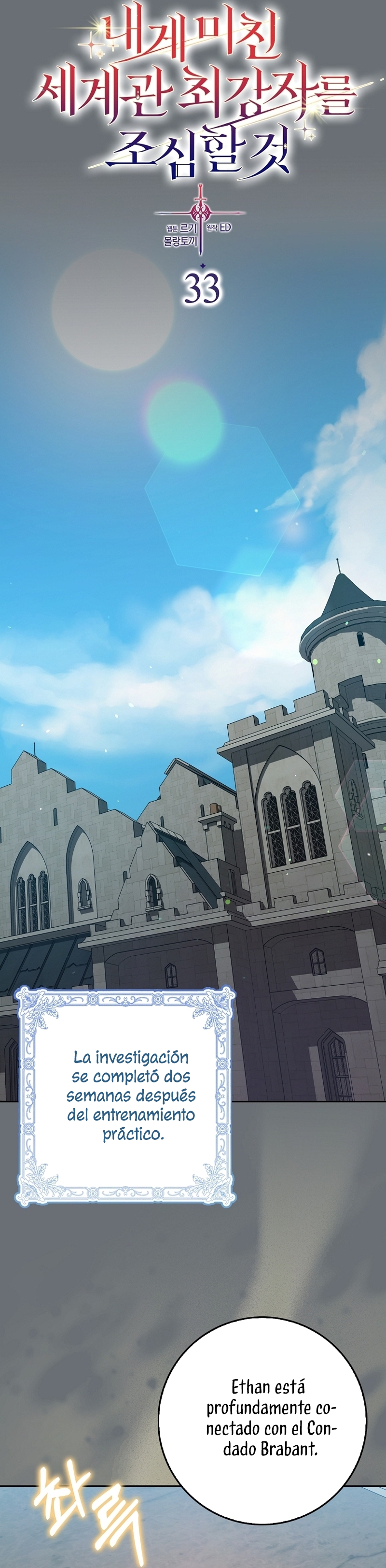 Ten cuidado con el ser más fuerte del mundo que está obsesionado conmigo Capítulo 33 - Page 11