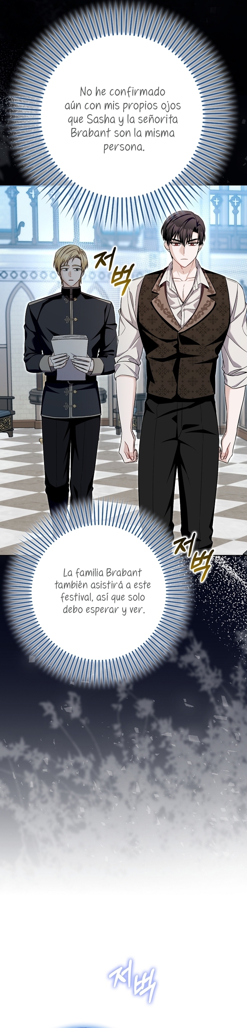 Ten cuidado con el ser más fuerte del mundo que está obsesionado conmigo Capítulo 33 - Page 22