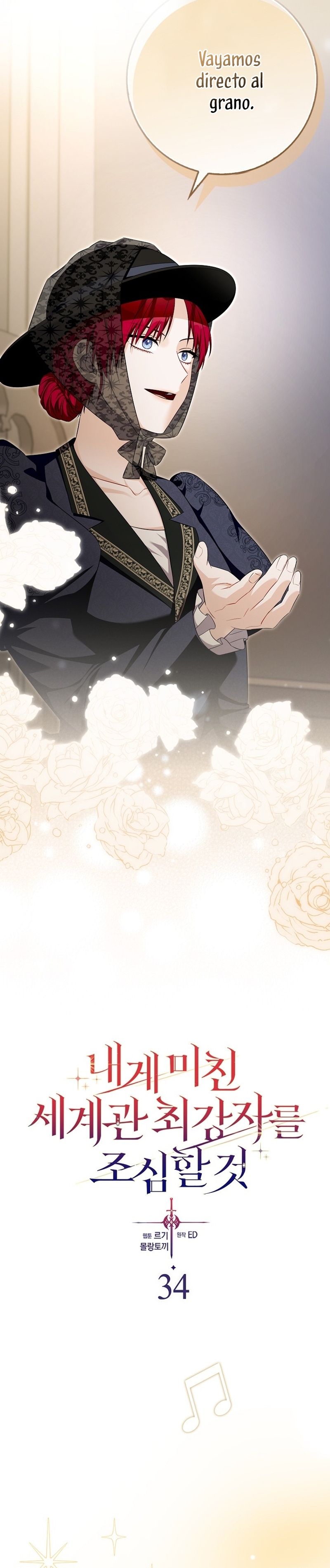 Ten cuidado con el ser más fuerte del mundo que está obsesionado conmigo Capítulo 34 - Page 19