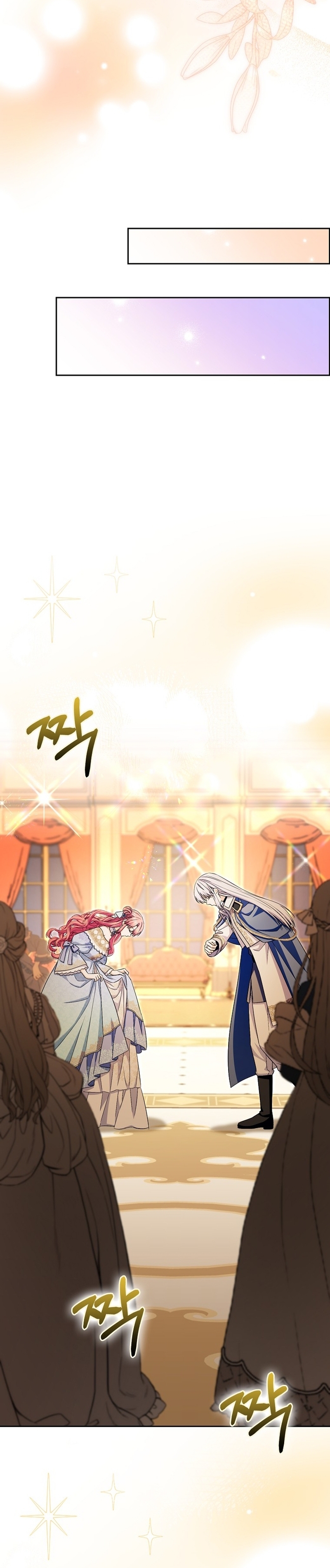 Ten cuidado con el ser más fuerte del mundo que está obsesionado conmigo Capítulo 35 - Page 18