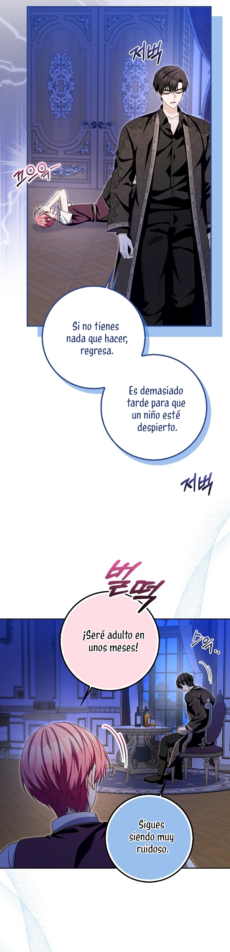 Ten cuidado con el ser más fuerte del mundo que está obsesionado conmigo Capítulo 35 - Page 35