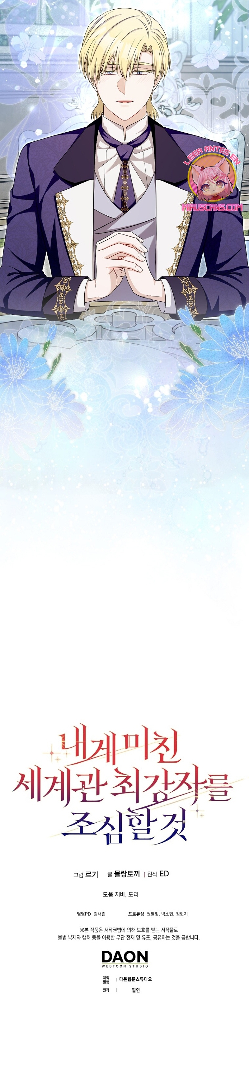 Ten cuidado con el ser más fuerte del mundo que está obsesionado conmigo Capítulo 36 - Page 38