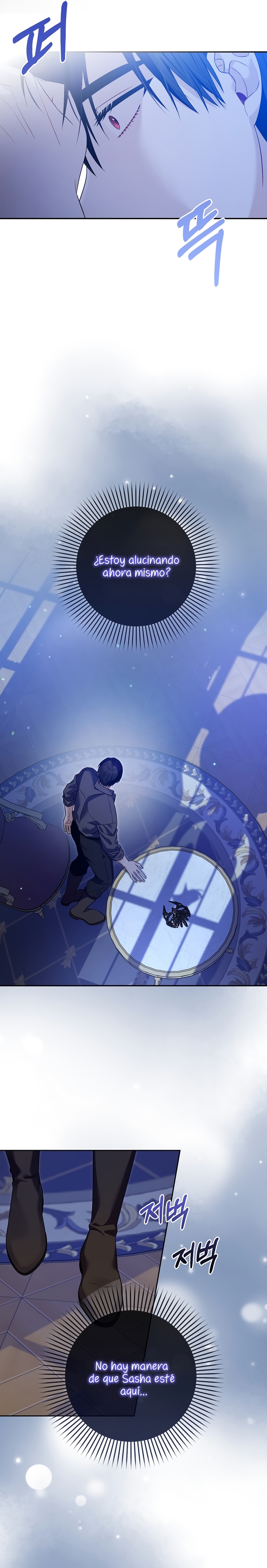 Ten cuidado con el ser más fuerte del mundo que está obsesionado conmigo Capítulo 39 - Page 23