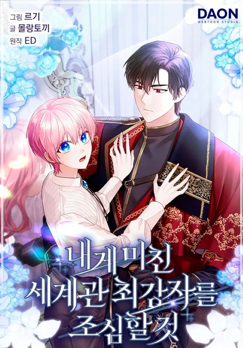 Ten cuidado con el ser más fuerte del mundo que está obsesionado conmigo Capítulo 42 - Page 2