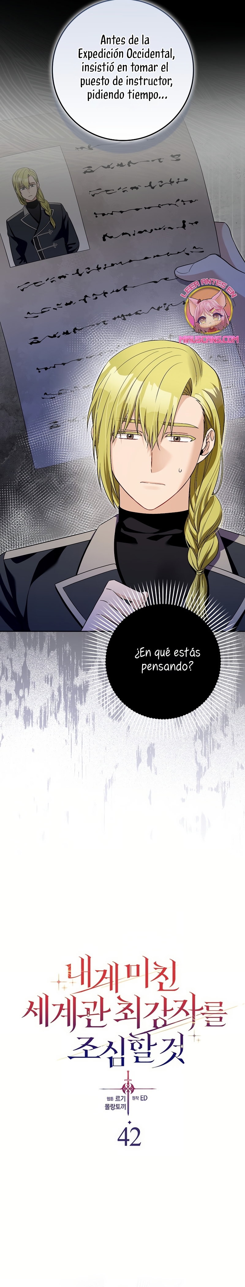 Ten cuidado con el ser más fuerte del mundo que está obsesionado conmigo Capítulo 42 - Page 7