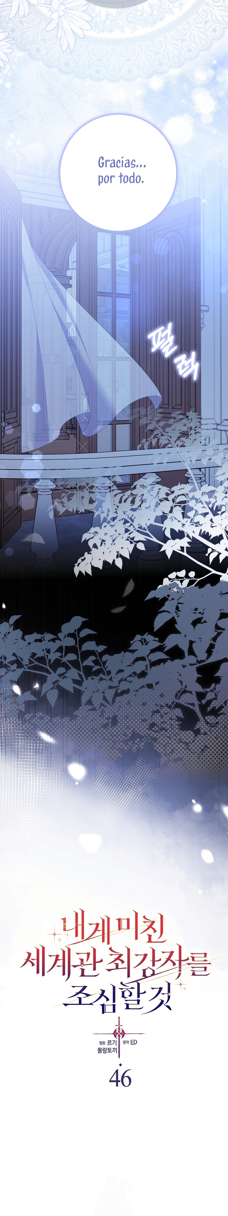 Ten cuidado con el ser más fuerte del mundo que está obsesionado conmigo Capítulo 47 - Page 10