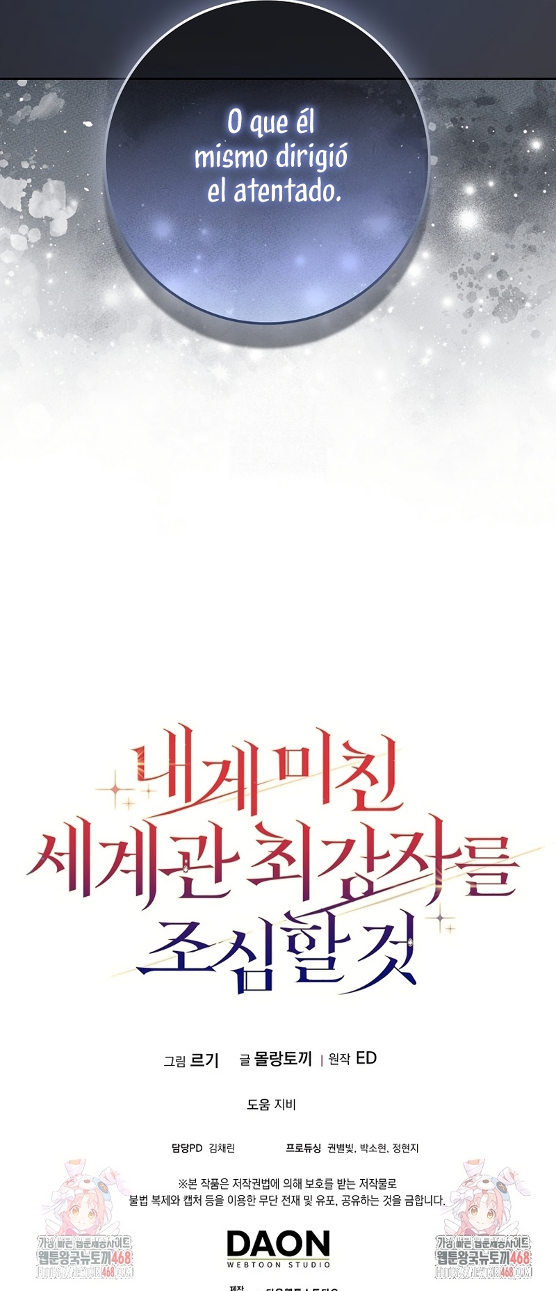 Ten cuidado con el ser más fuerte del mundo que está obsesionado conmigo Capítulo 47 - Page 31