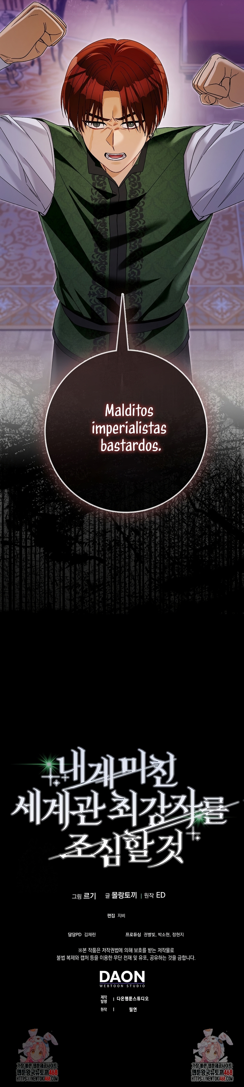 Ten cuidado con el ser más fuerte del mundo que está obsesionado conmigo Capítulo 52 - Page 29