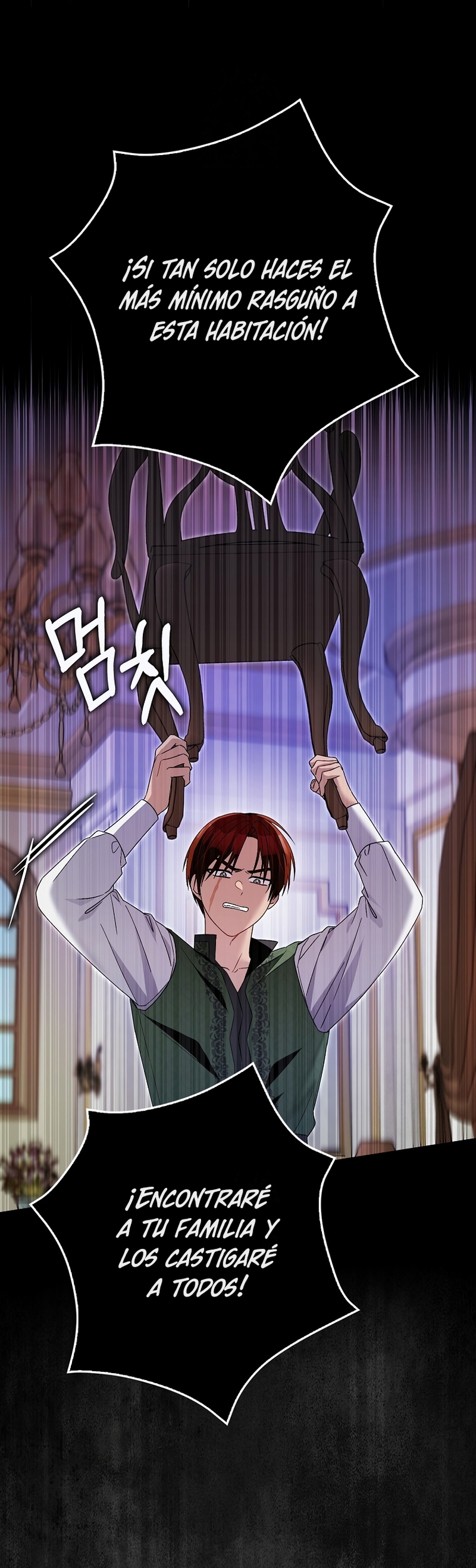 Ten cuidado con el ser más fuerte del mundo que está obsesionado conmigo Capítulo 53 - Page 7