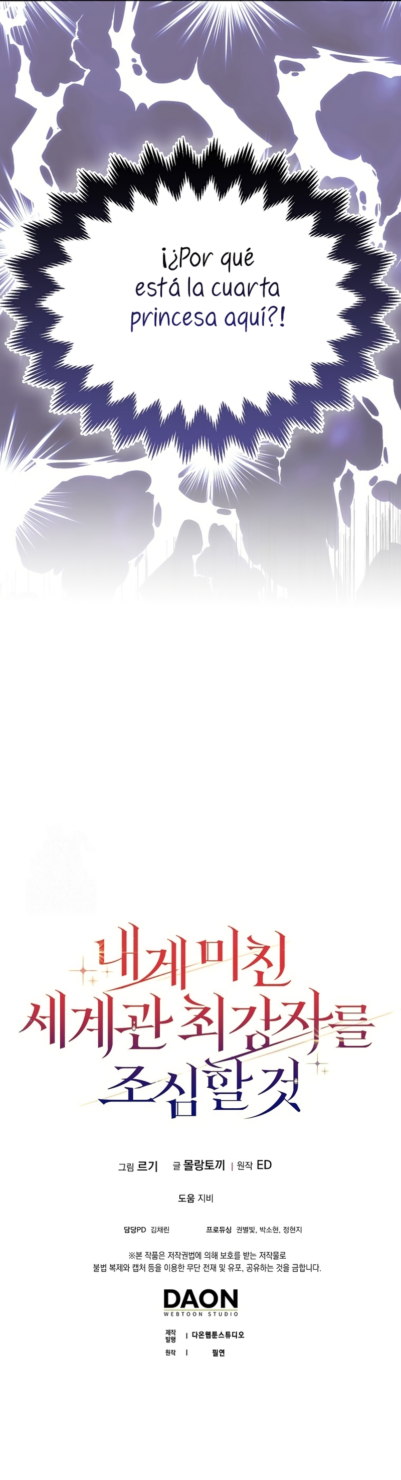 Ten cuidado con el ser más fuerte del mundo que está obsesionado conmigo Capítulo 54 - Page 27