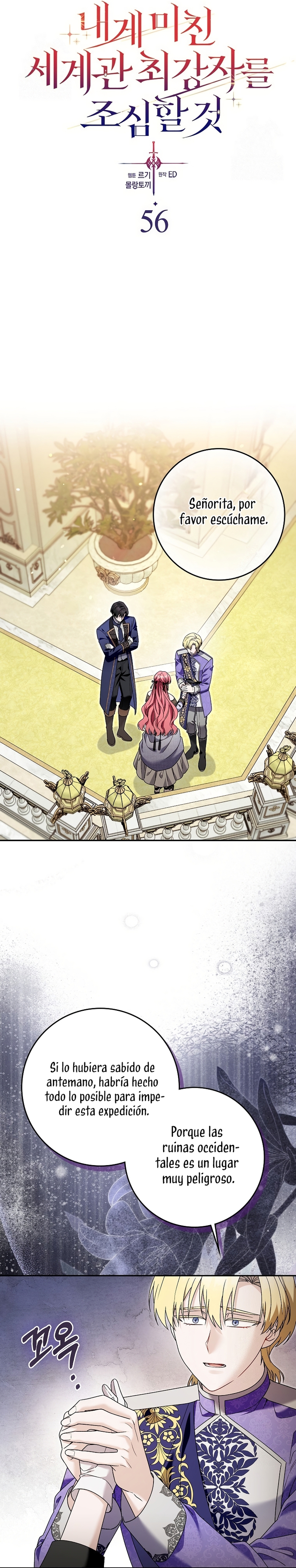 Ten cuidado con el ser más fuerte del mundo que está obsesionado conmigo Capítulo 56 - Page 12