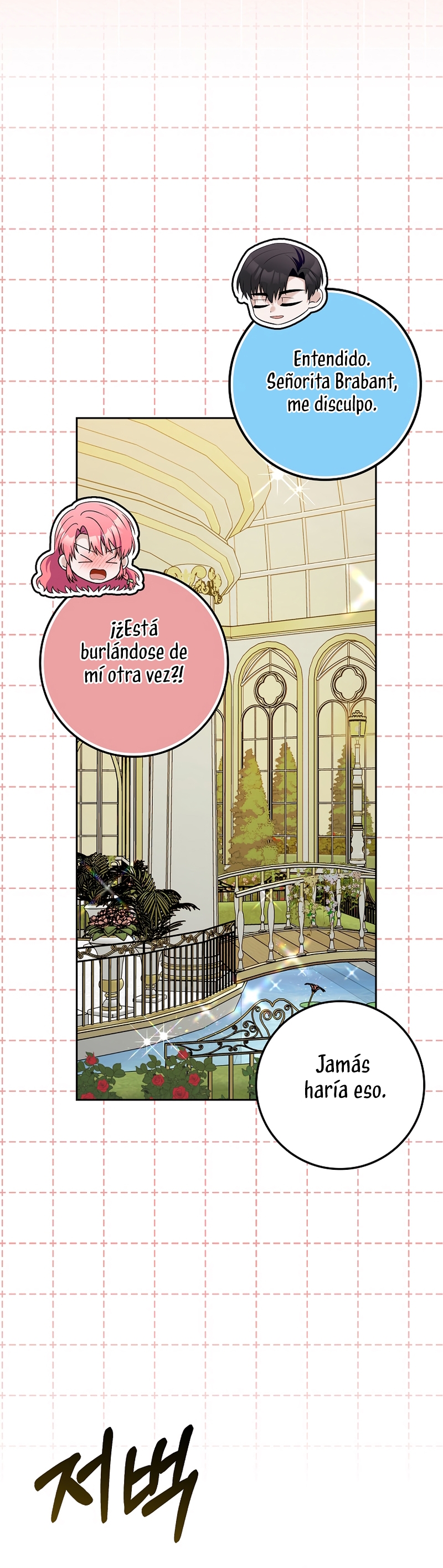 Ten cuidado con el ser más fuerte del mundo que está obsesionado conmigo Capítulo 58 - Page 11