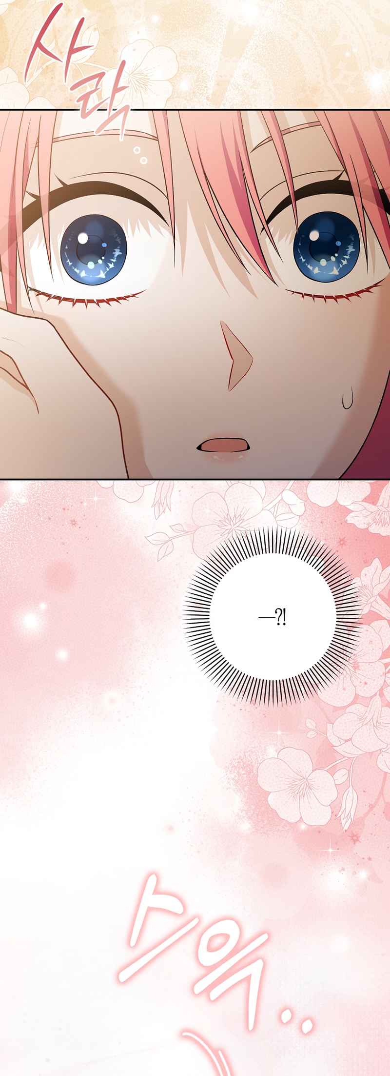 Ten cuidado con el ser más fuerte del mundo que está obsesionado conmigo Capítulo 58 - Page 21