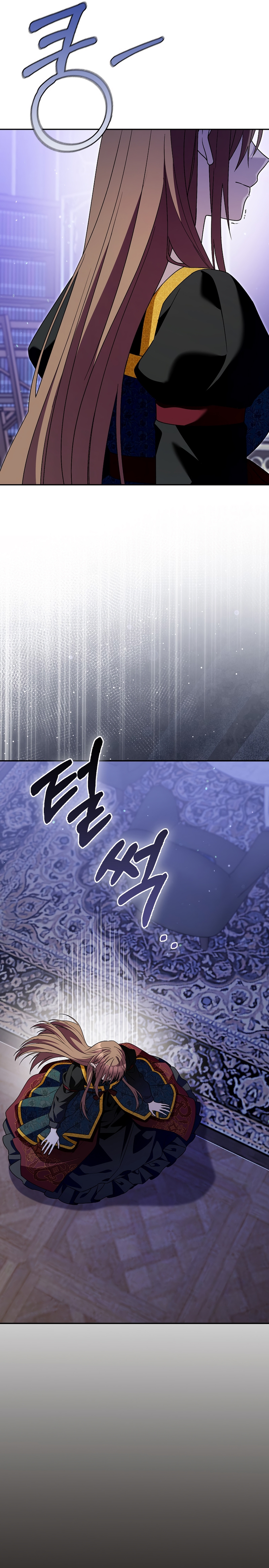 Ten cuidado con el ser más fuerte del mundo que está obsesionado conmigo Capítulo 59 - Page 15