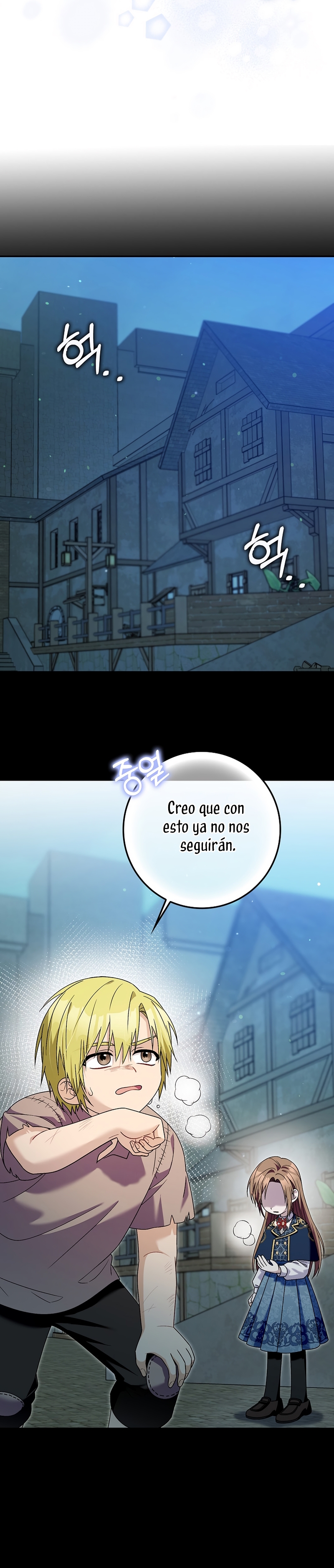 Ten cuidado con el ser más fuerte del mundo que está obsesionado conmigo Capítulo 59 - Page 24