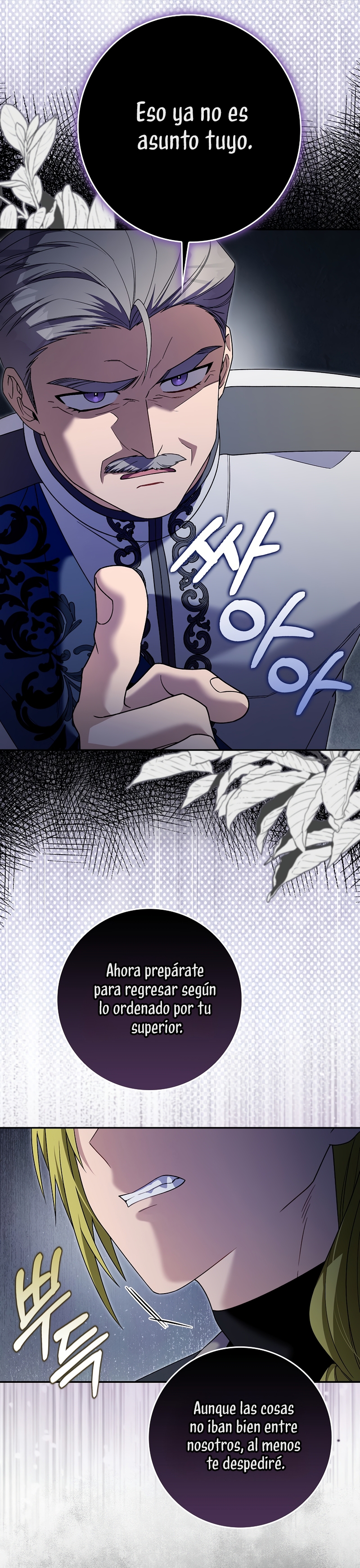 Ten cuidado con el ser más fuerte del mundo que está obsesionado conmigo Capítulo 61 - Page 15