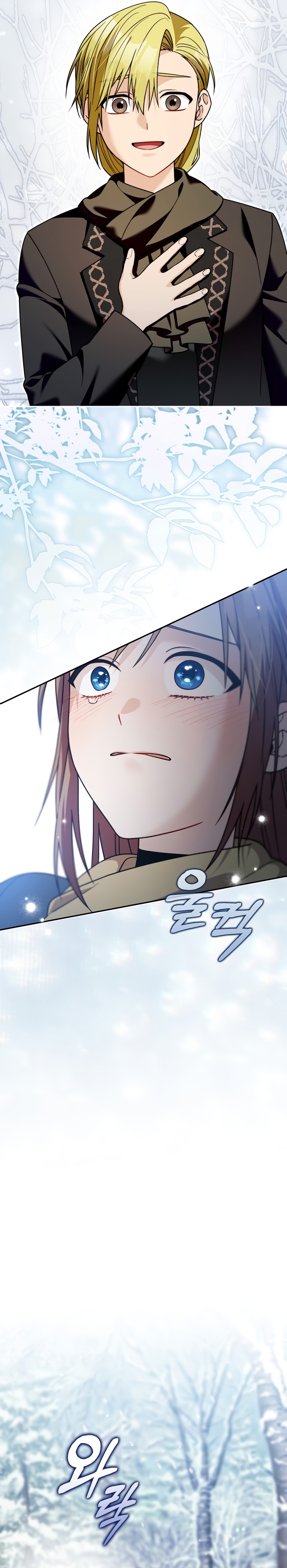 Ten cuidado con el ser más fuerte del mundo que está obsesionado conmigo Capítulo 61 - Page 6