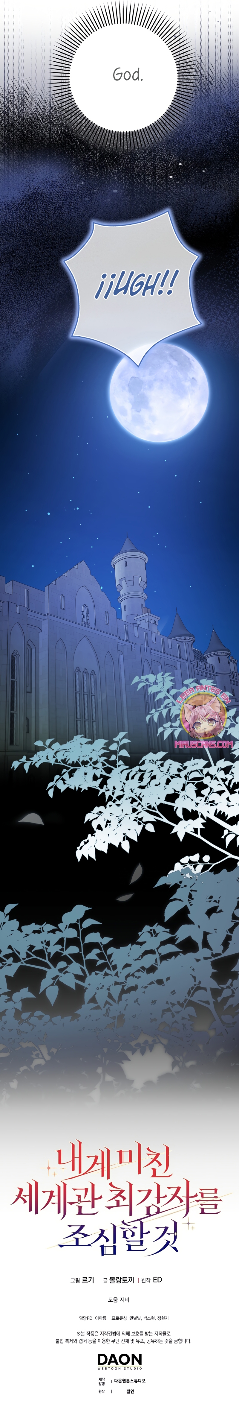 Ten cuidado con el ser más fuerte del mundo que está obsesionado conmigo Capítulo 63 - Page 31