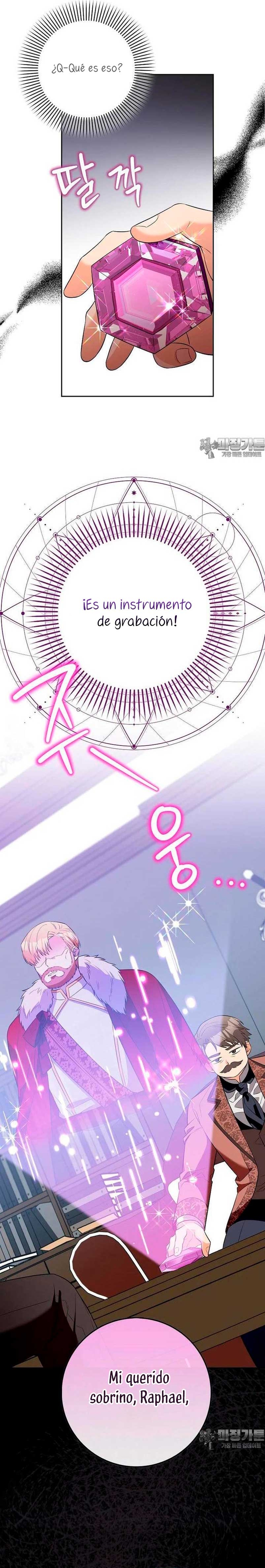 Ten cuidado con el ser más fuerte del mundo que está obsesionado conmigo Capítulo 7 - Page 7