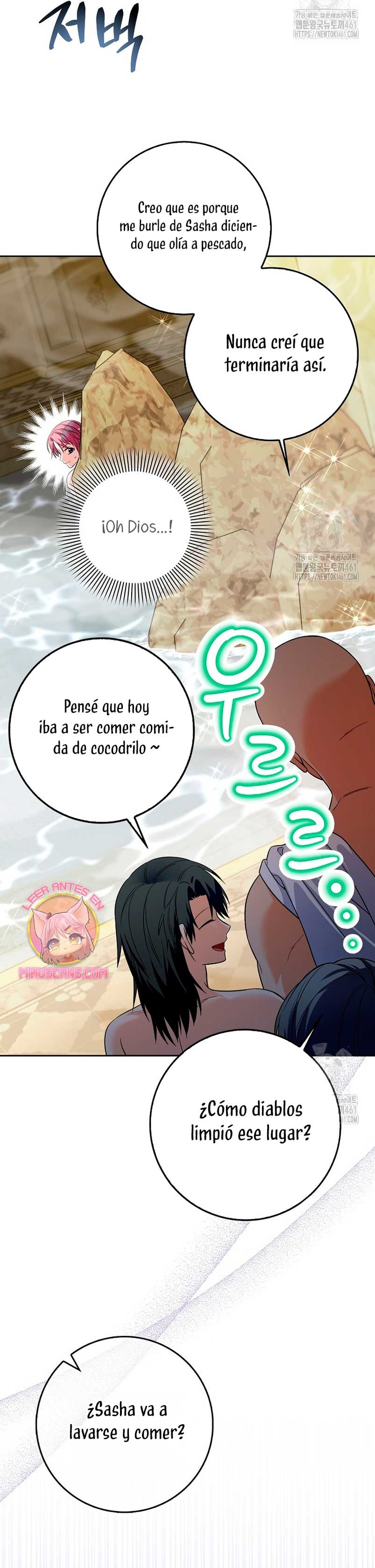 Ten cuidado con el ser más fuerte del mundo que está obsesionado conmigo Capítulo 8 - Page 21