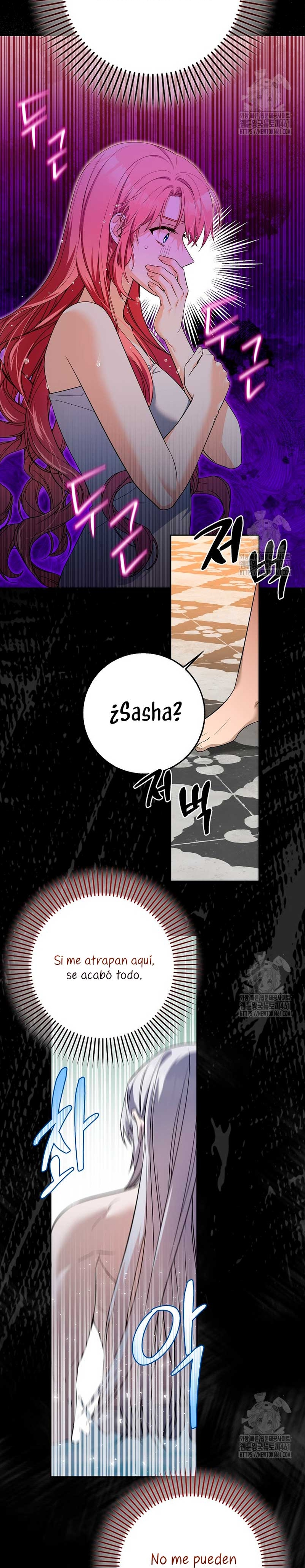 Ten cuidado con el ser más fuerte del mundo que está obsesionado conmigo Capítulo 8 - Page 23