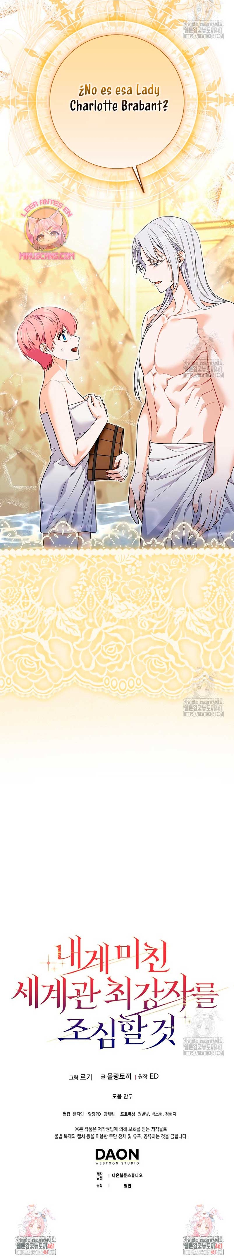 Ten cuidado con el ser más fuerte del mundo que está obsesionado conmigo Capítulo 8 - Page 30