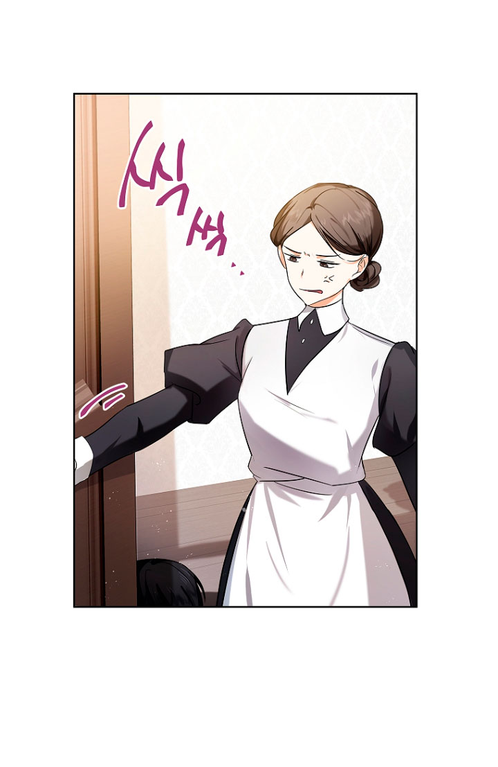 La futura nuera se prepara para la adopción Capítulo 1 - Page 62