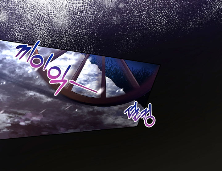 La futura nuera se prepara para la adopción Capítulo 1 - Page 9