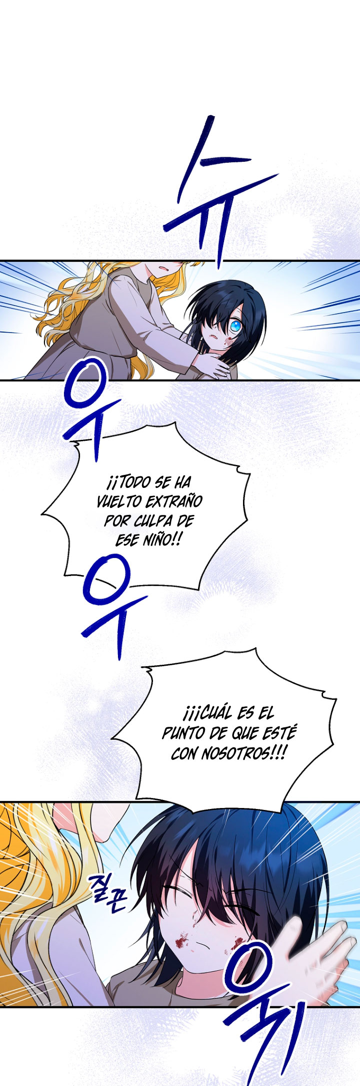 La futura nuera se prepara para la adopción Capítulo 10 - Page 16