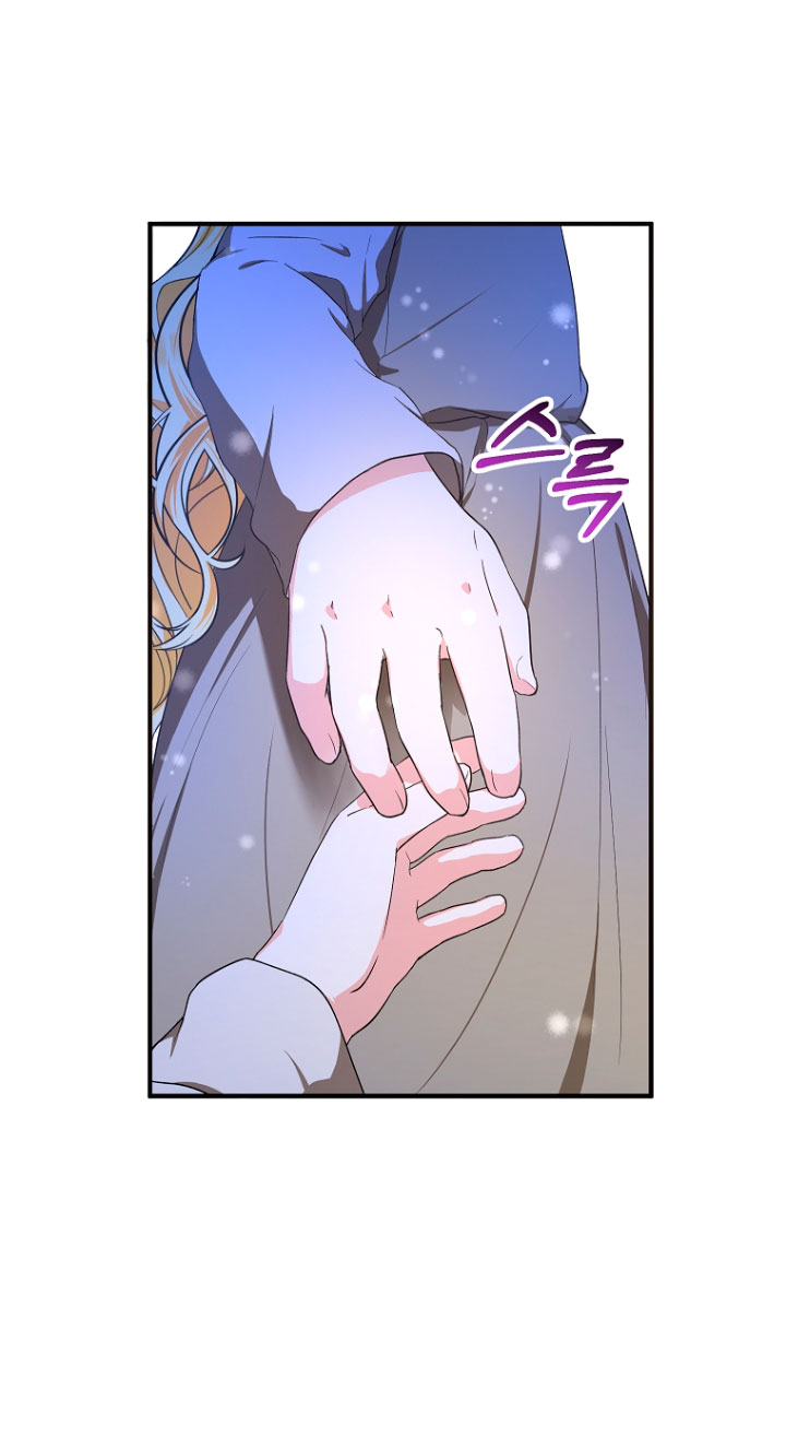 La futura nuera se prepara para la adopción Capítulo 10 - Page 25