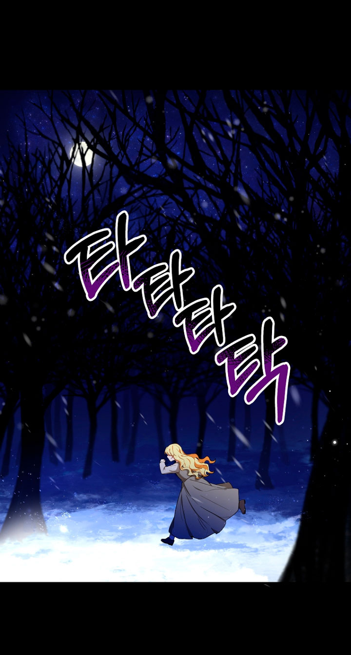 La futura nuera se prepara para la adopción Capítulo 10 - Page 4