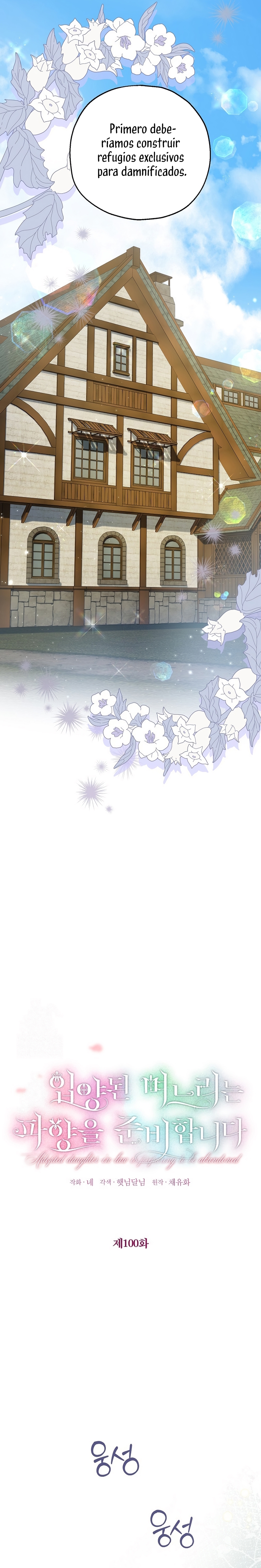 La futura nuera se prepara para la adopción Capítulo 100 - Page 6