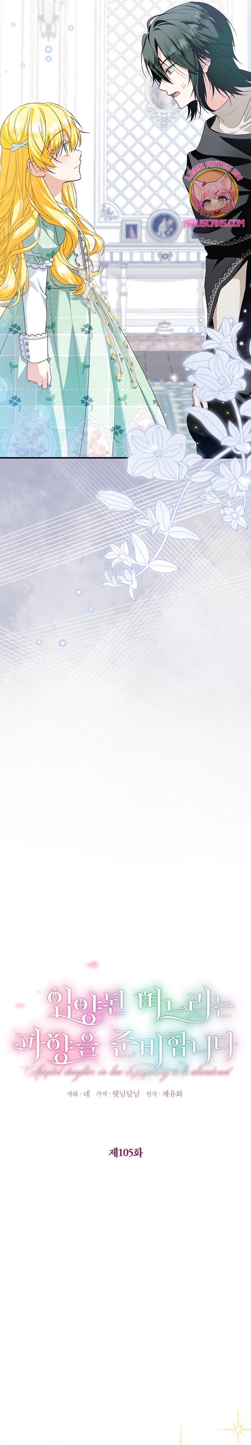 La futura nuera se prepara para la adopción Capítulo 105 - Page 7