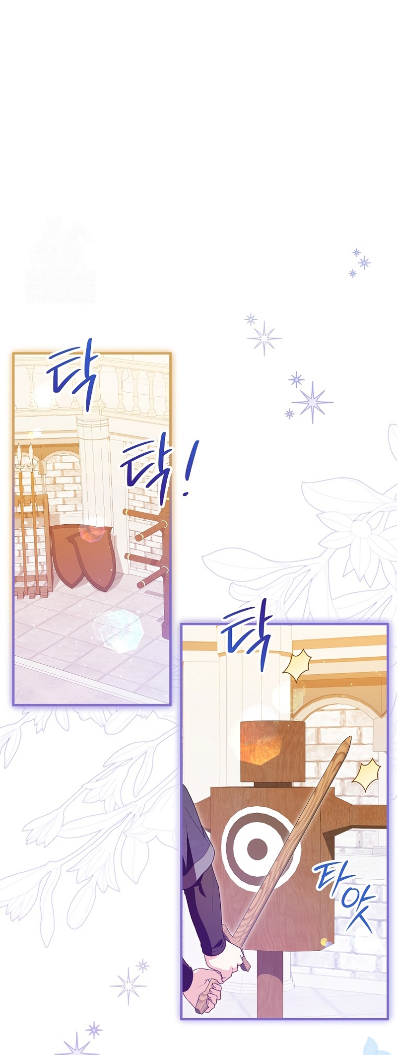 La futura nuera se prepara para la adopción Capítulo 106 - Page 13