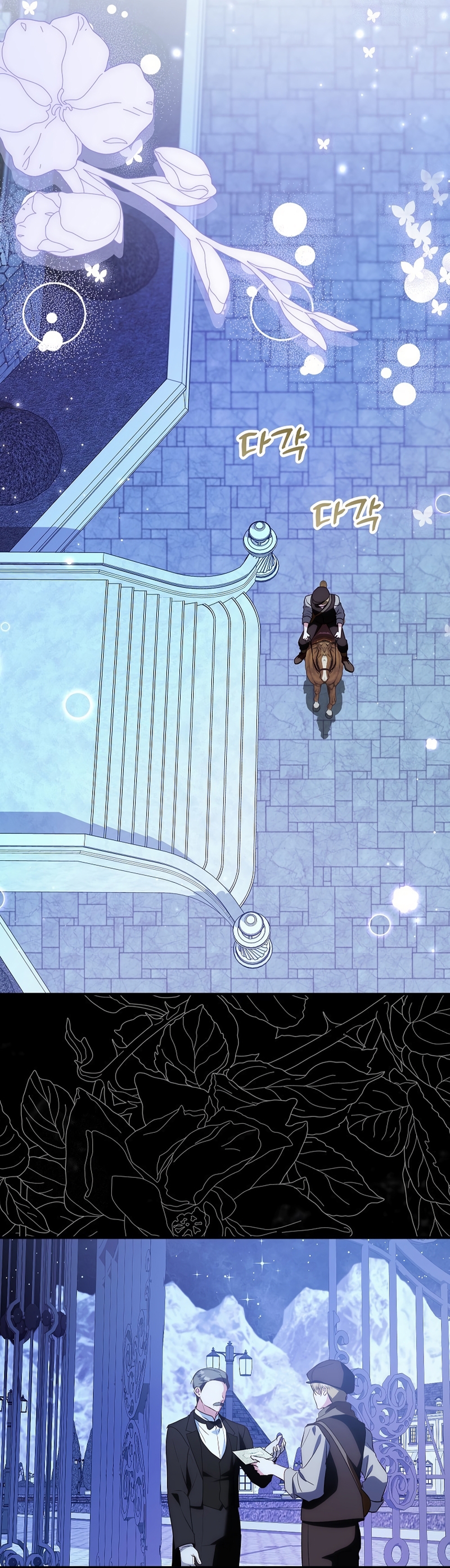 La futura nuera se prepara para la adopción Capítulo 106 - Page 30