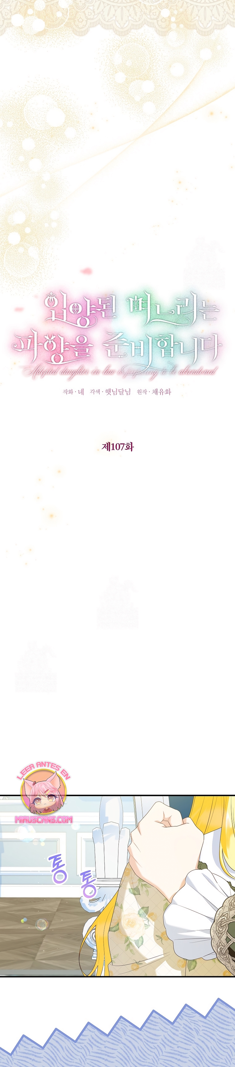 La futura nuera se prepara para la adopción Capítulo 107 - Page 7