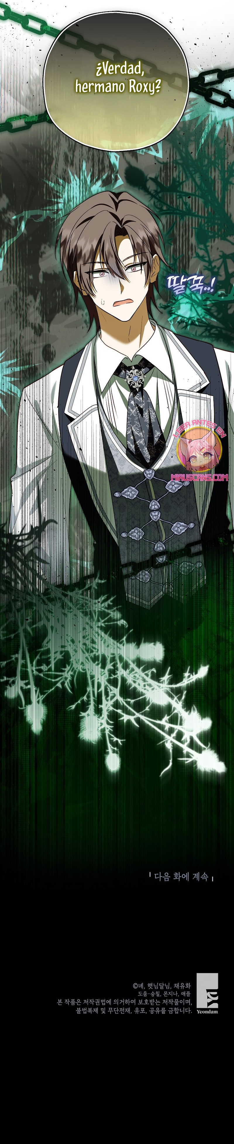 La futura nuera se prepara para la adopción Capítulo 109 - Page 32