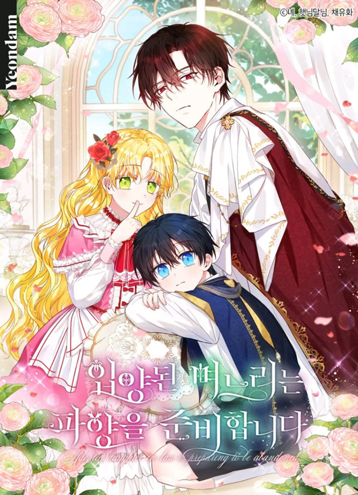 La futura nuera se prepara para la adopción Capítulo 11 - Page 2